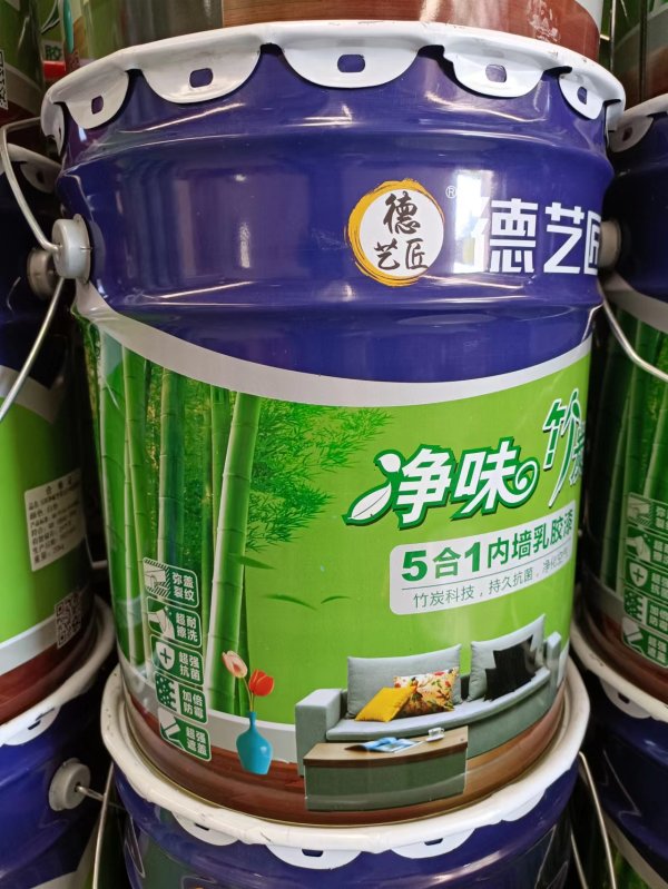 5合1內(nèi)墻乳膠漆