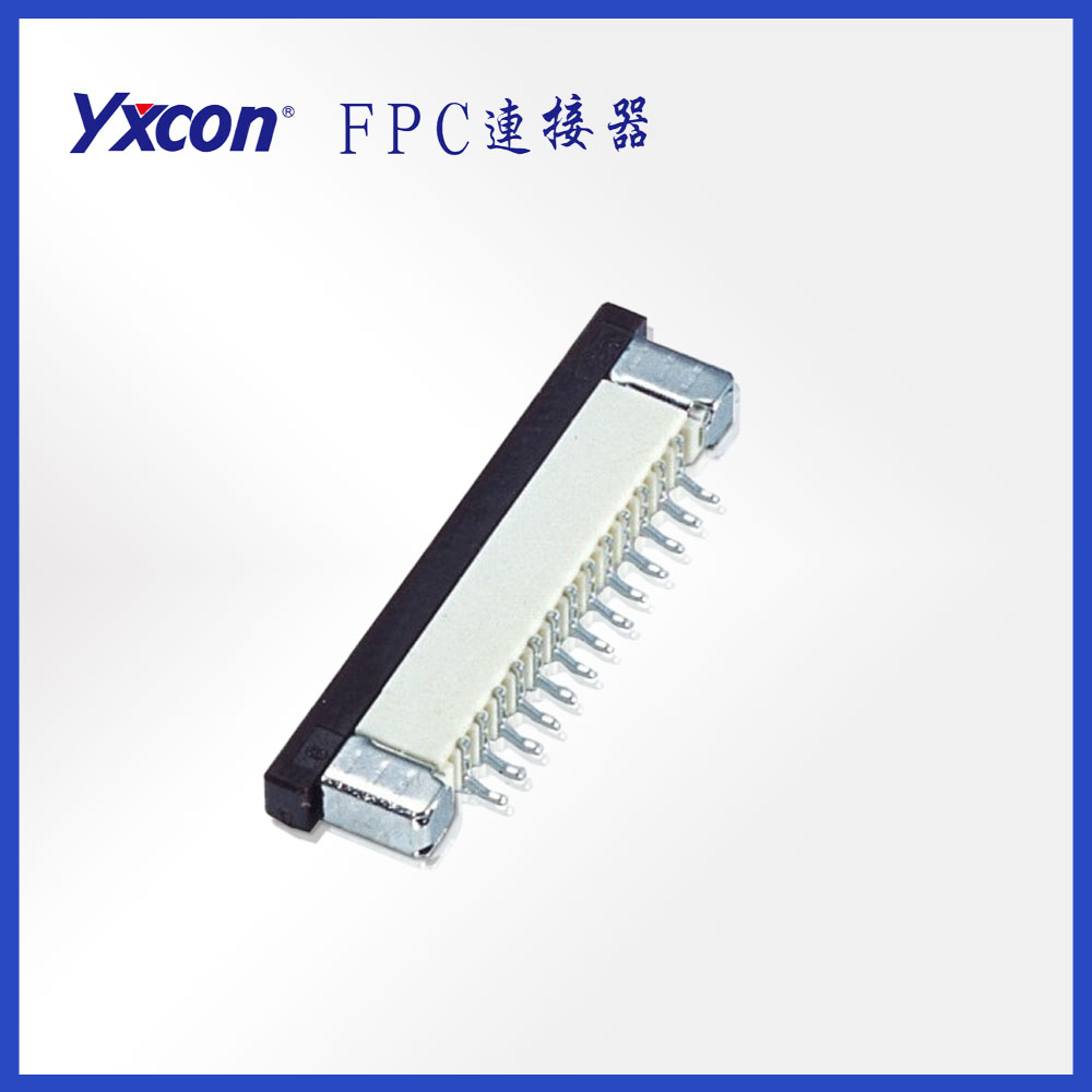 FPC連接器基礎知識