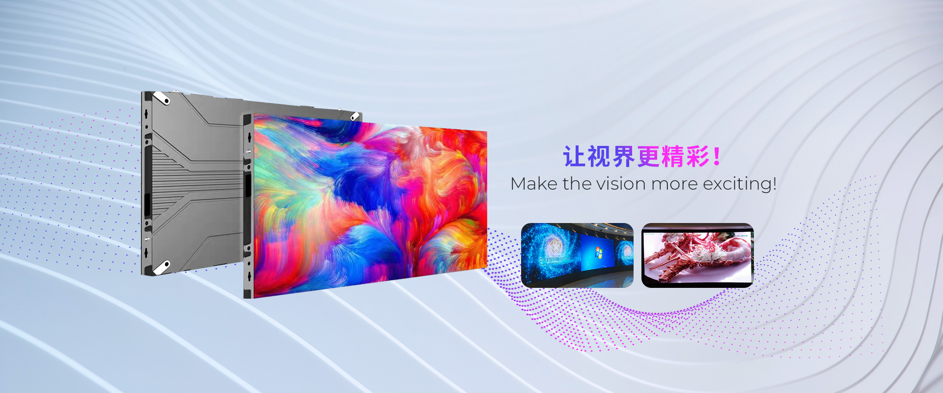 深圳LED顯示屏ODM工廠