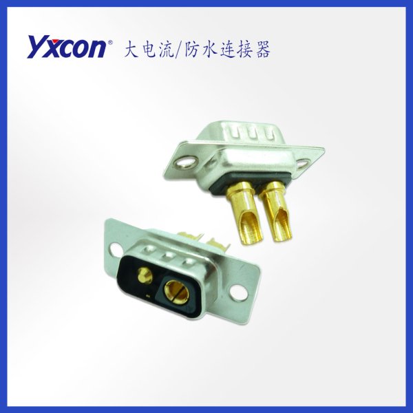 大電流連接器 2V2公 鐵殼銅全金3U/可按照客戶需求開模定制/高性能連接器/大電流連接器