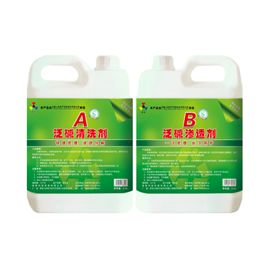 泛碱清洗剂A+泛碱渗透剂B工程