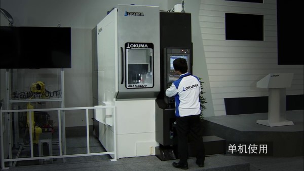 日本大隈MU-S600V五軸數(shù)控立式加工中心
