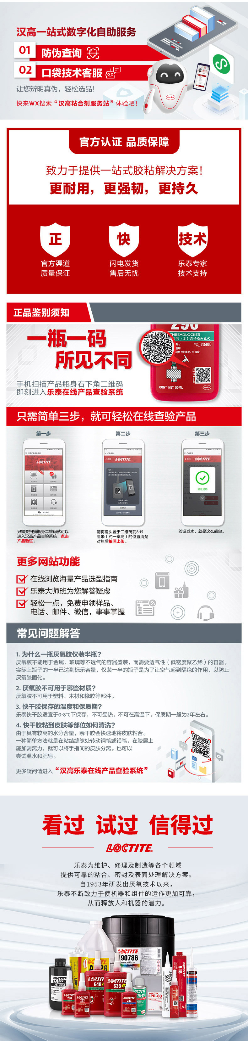详情图6.jpg