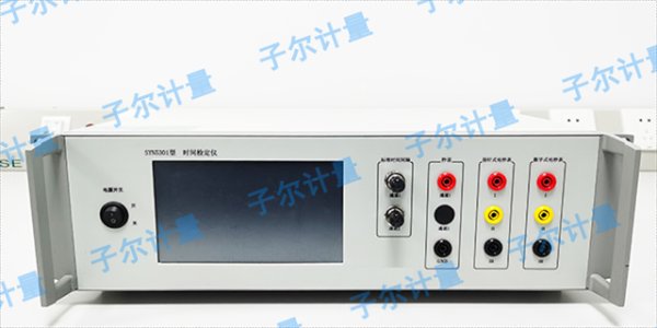 时间频率仪器校准