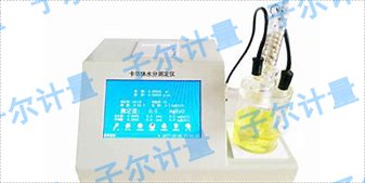 理化仪器校准