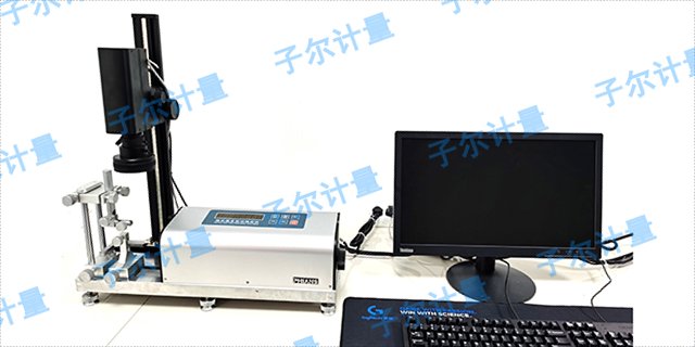 几何量仪器校准