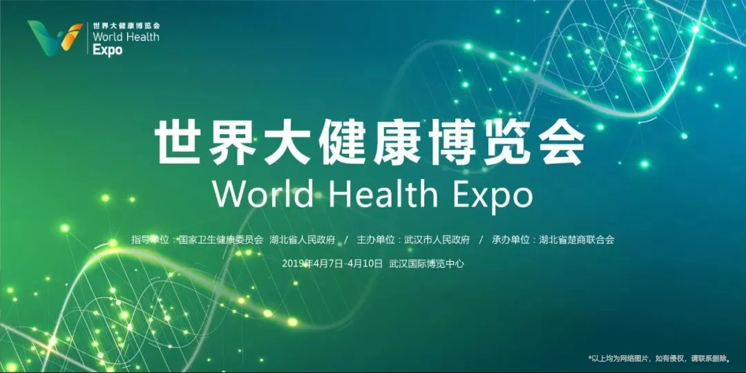 競(jìng)逐近30萬億大健康產(chǎn)業(yè)，這些城市已搶先布局