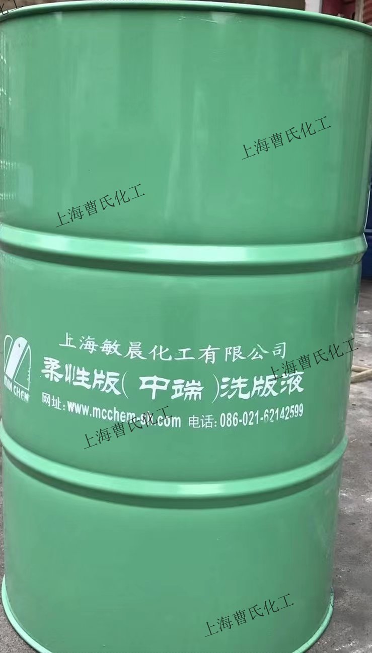 柔性版環(huán)保洗版液(中端型)