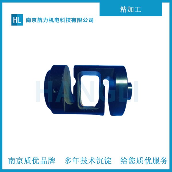 精加工