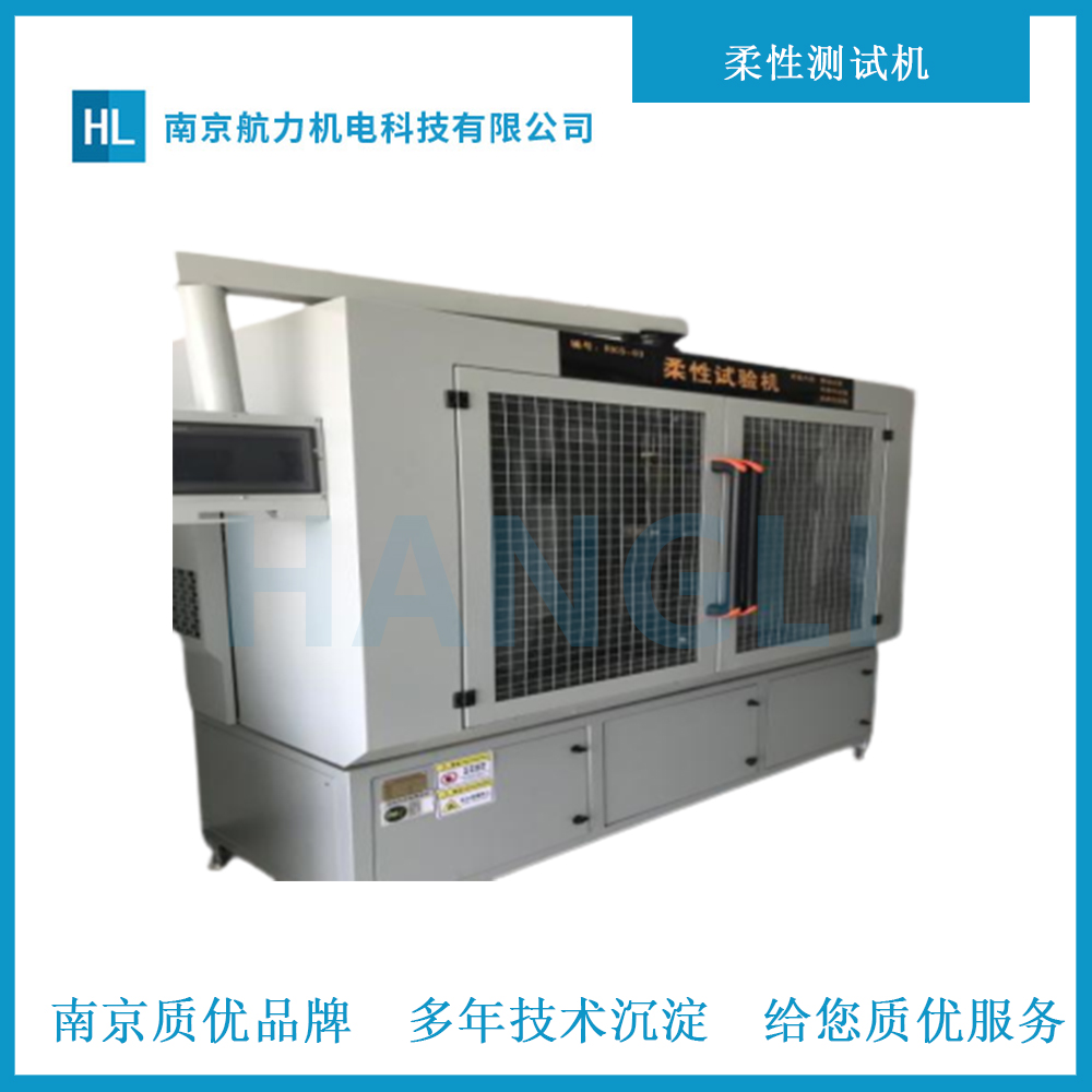 柔性測(cè)試機(jī)