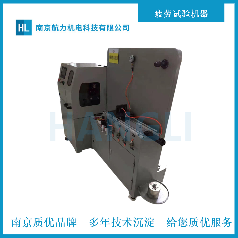 疲勞試驗(yàn)機(jī)器