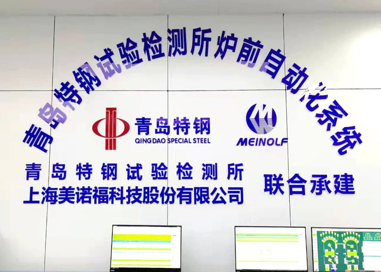 央視推介 丨 國檢美諾福快分實(shí)驗(yàn)室，助推“中國智造”加速升級