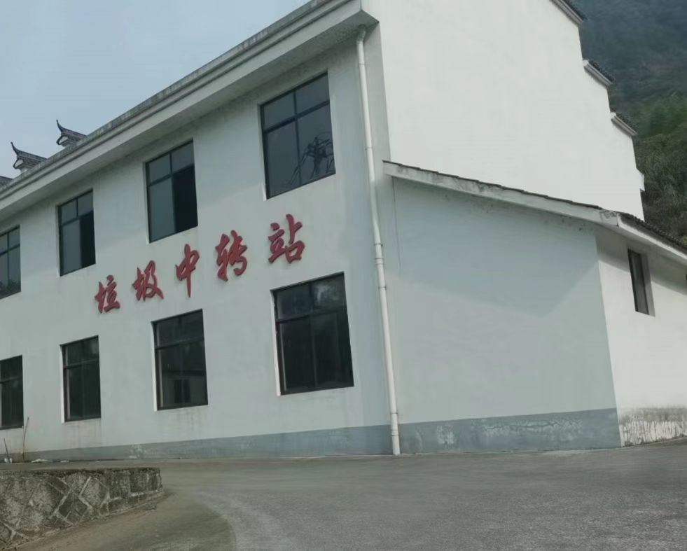 建德垃圾中轉(zhuǎn)站.jpg