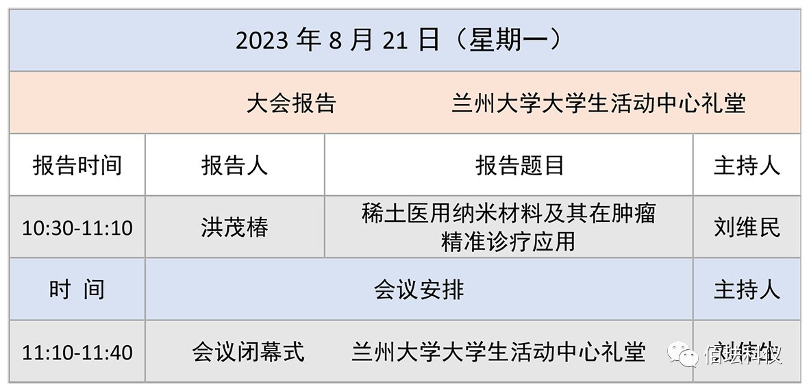 佰泰科技.jpg