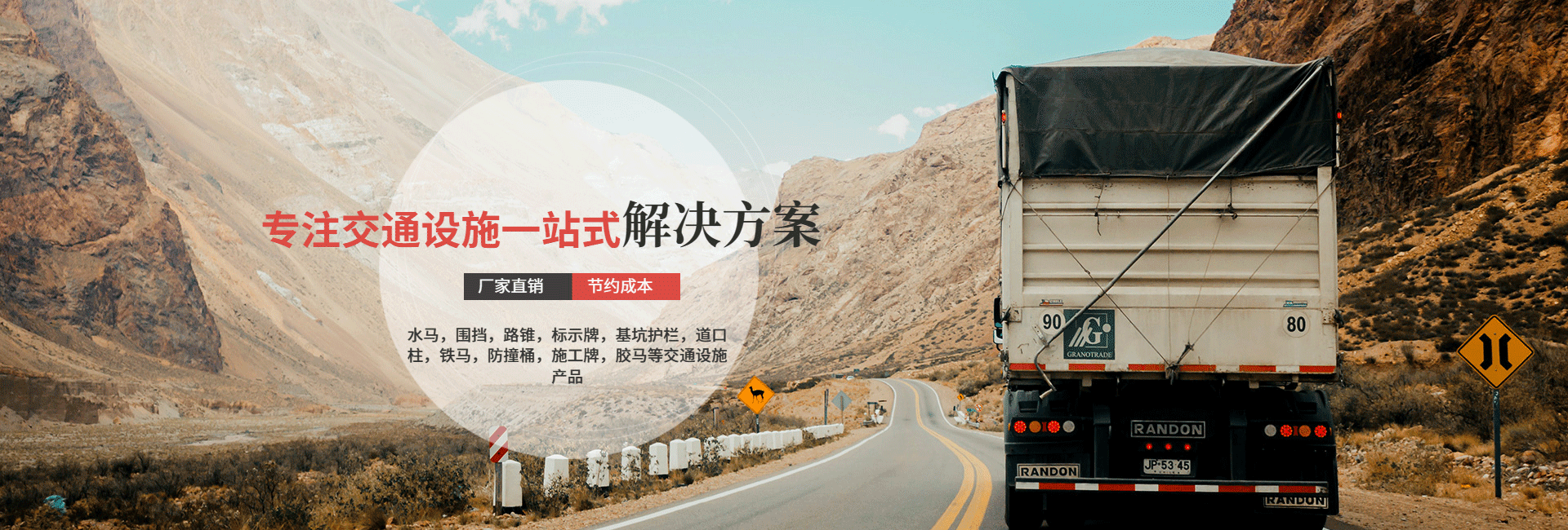 上海電機(jī)設(shè)備公司