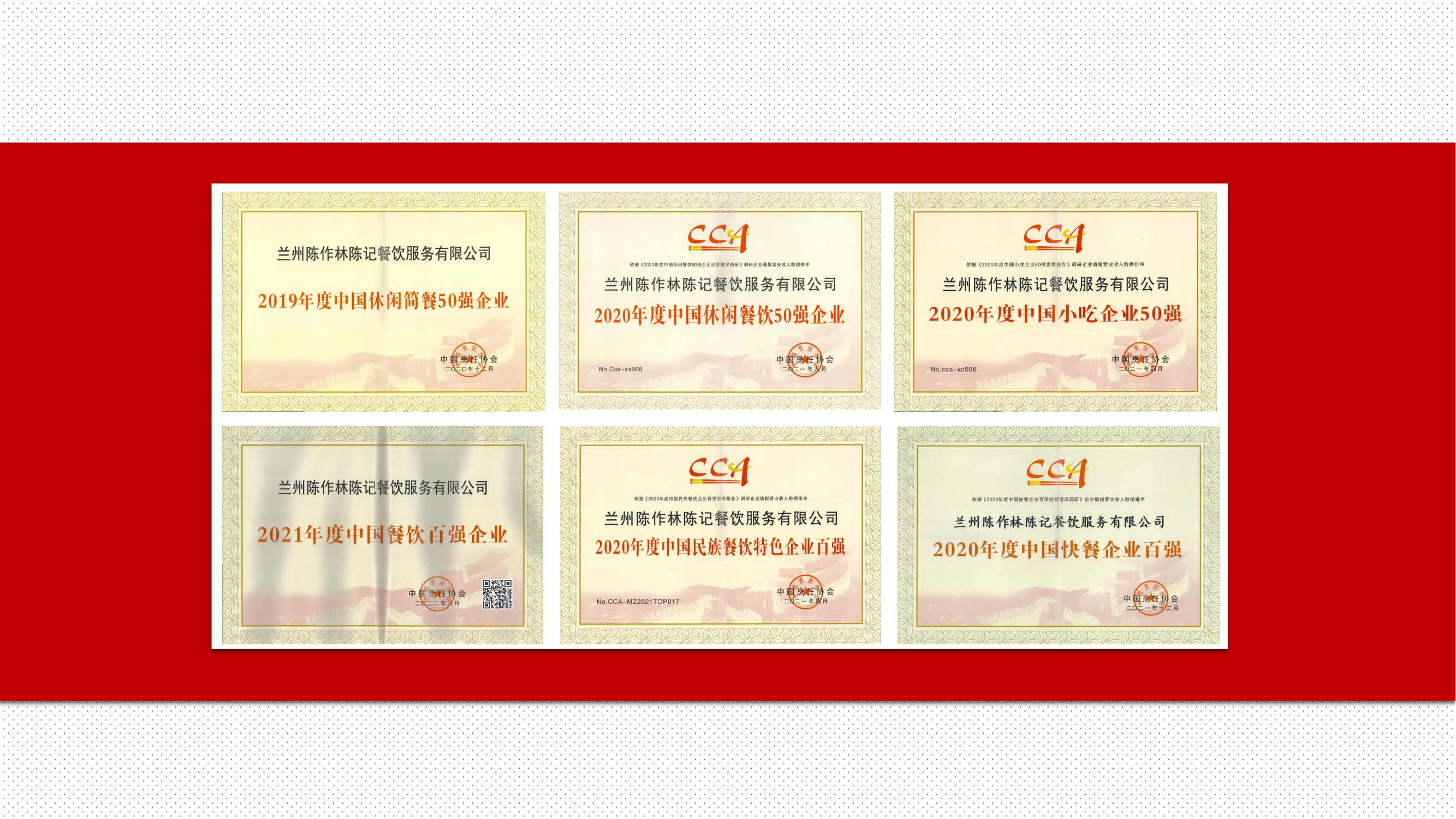 香港内部精准一码