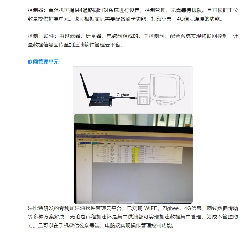 澳门今天晚上开的号码合彩
