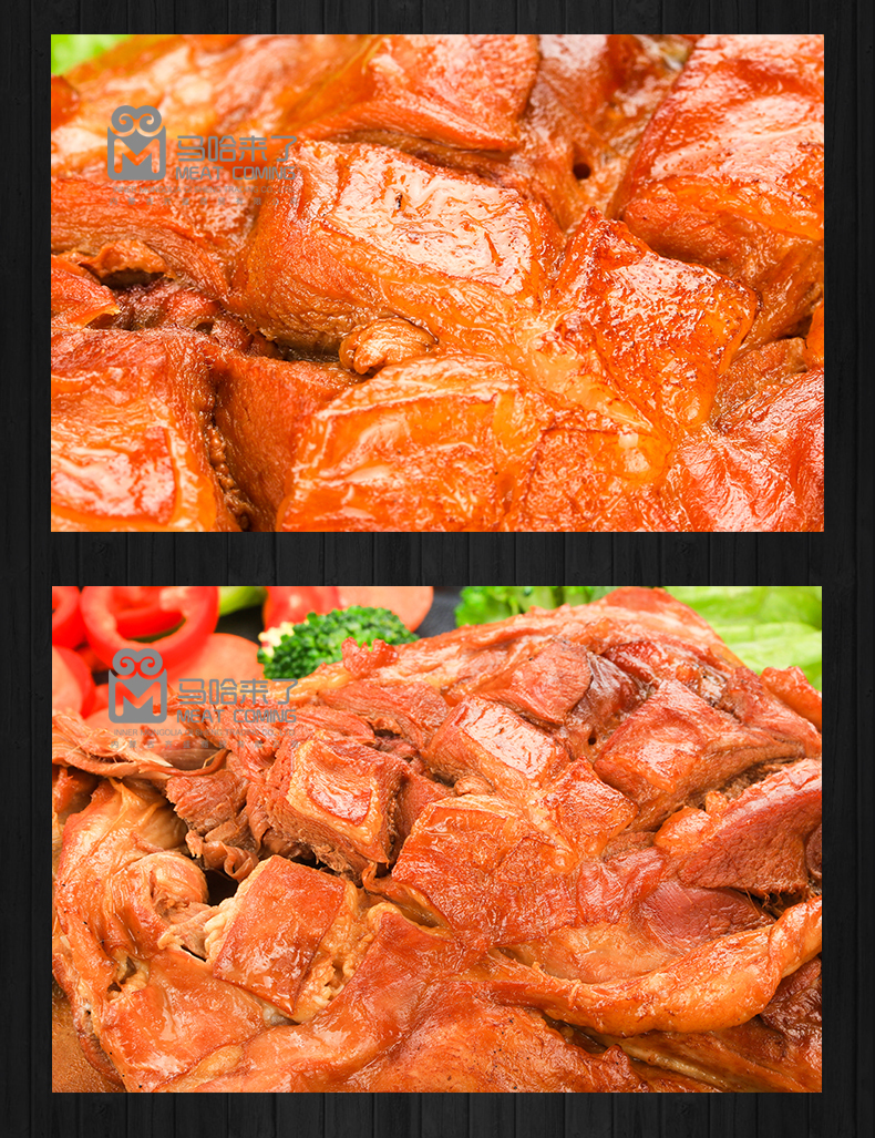 馬哈來了羊大腿