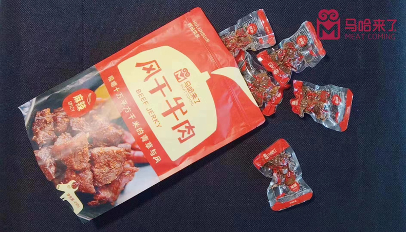 馬哈來了牛肉干