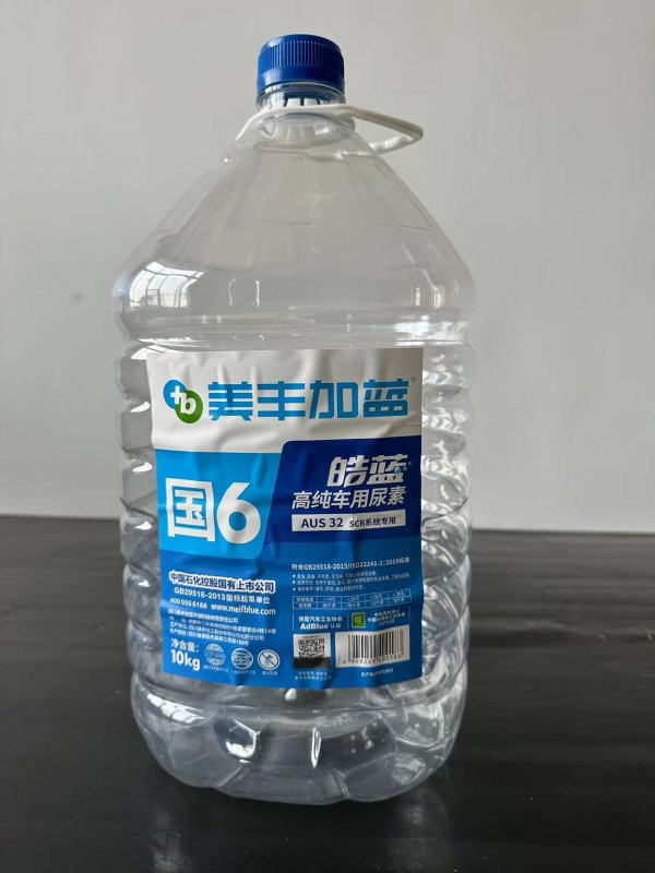 10L PET
