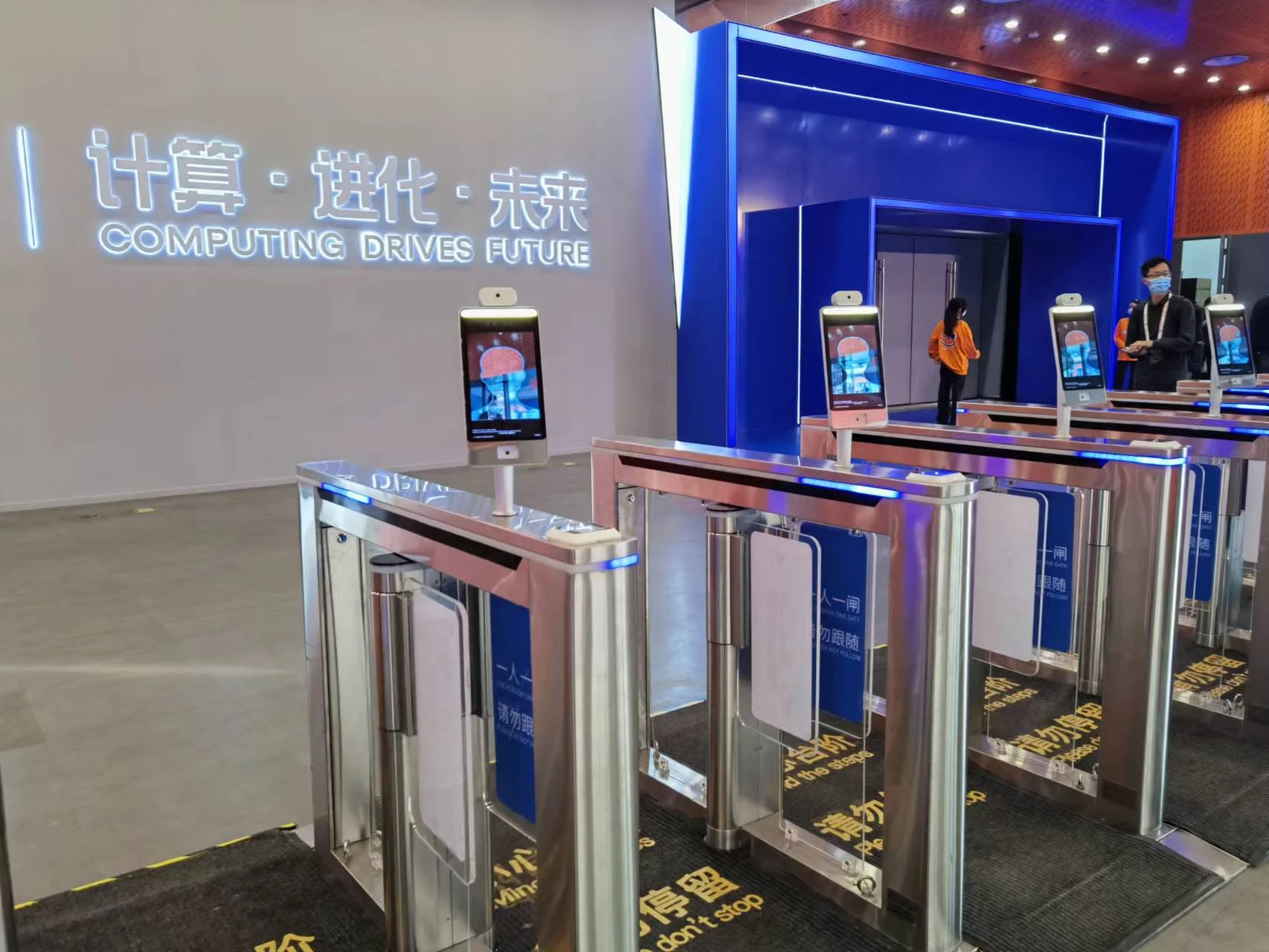 紫鵬科技數字助力“云棲大會”