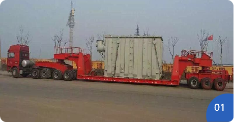 變壓器運輸項目