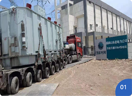 變壓器設備現場就位