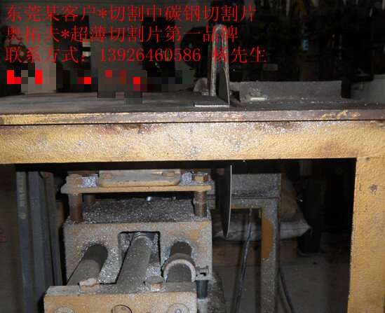 大連切割球籠切割片客戶(hù)