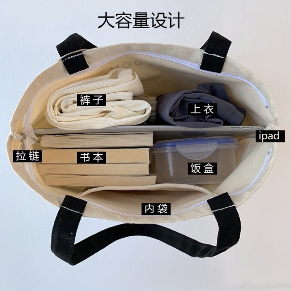 春夏大韓版敞口軟把印花托特包卡其色敞口袋豎款方型幾何圖案包包