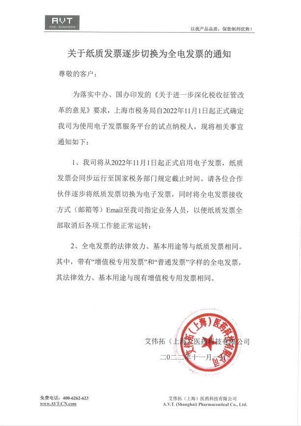 微信圖片_20221108094610.jpg