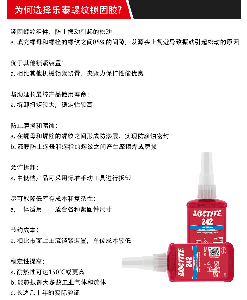 242详情3.jpg