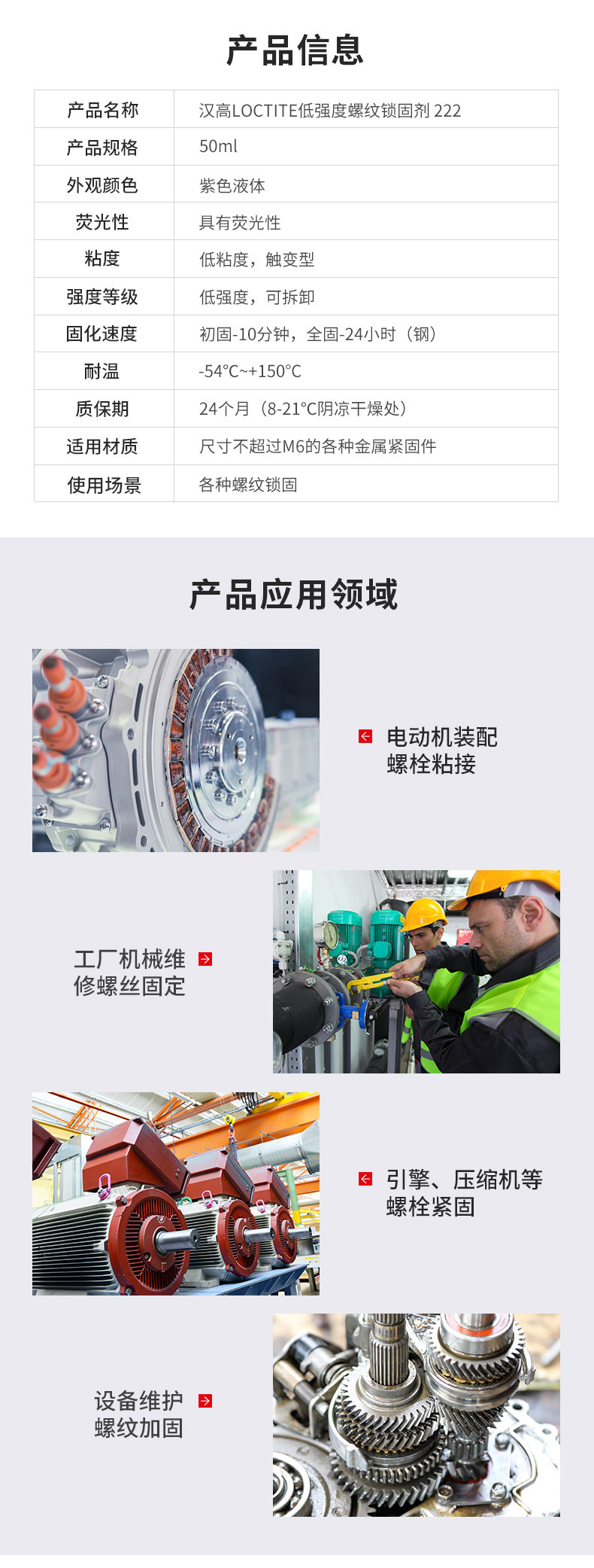 222详情图6.jpg