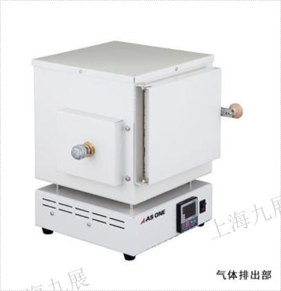 日本原装进口ASONE亚速旺经济型电炉(气体置换型)ROP-001G