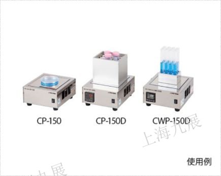 日本原装进口ASONE亚速旺冷却板CP-150