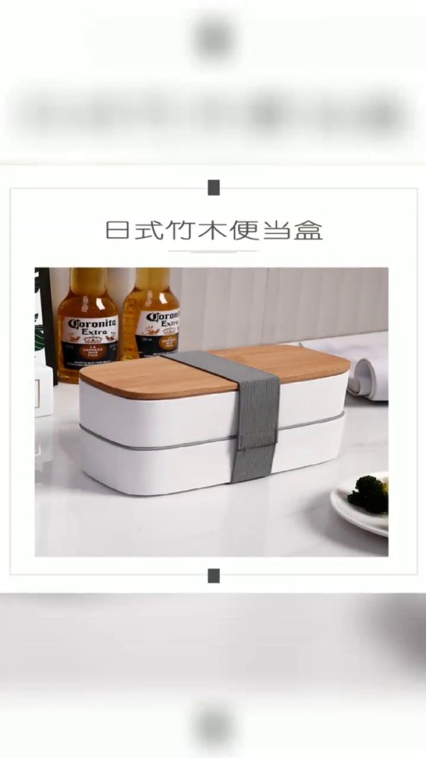 日式竹木便當盒
