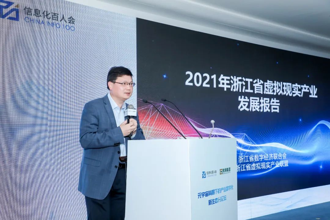 浙江大學CAD&CG國家重點實驗室教授金小剛 浙江大學CAD&CG國家重點實驗室教授金小剛