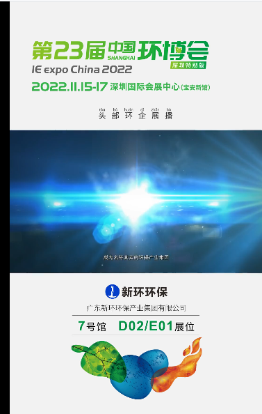 新環(huán)2.png