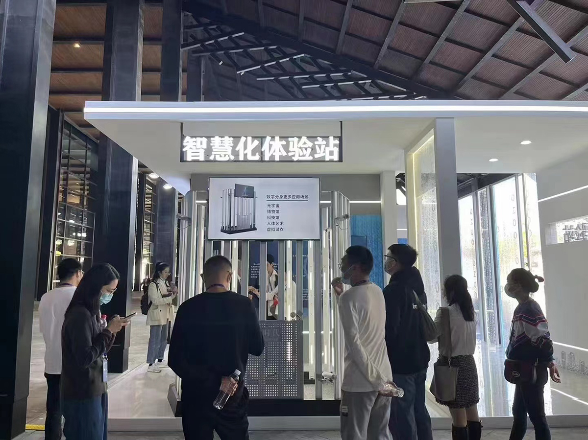 智慧化體驗站 智慧化體驗站