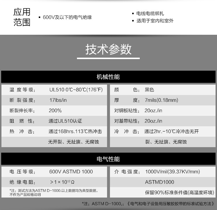 1712详情3.jpg