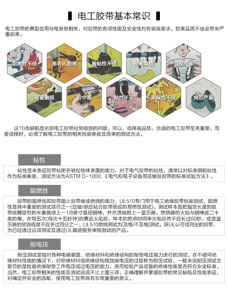 1712详情4.jpg