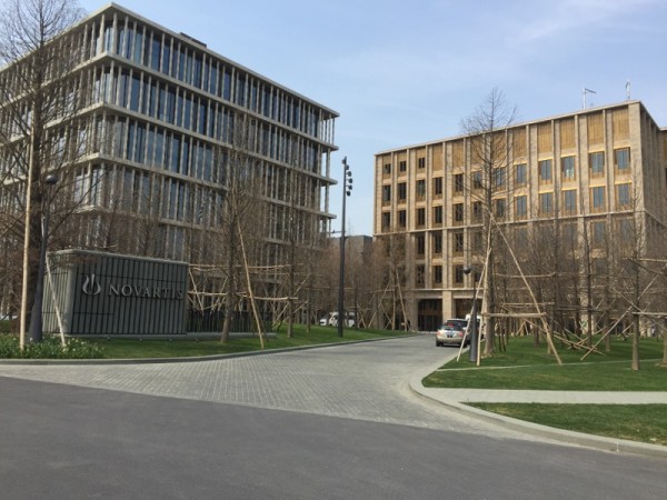 浦東諾華制藥廠