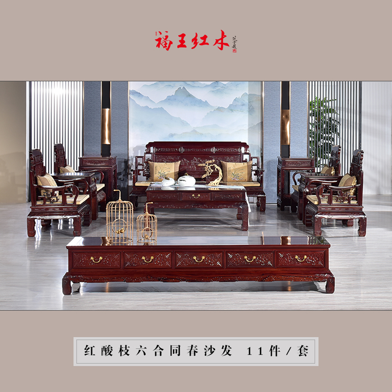 红木家具的优点及选购注意事项-山东福王家具有限公司