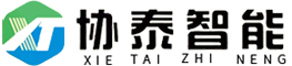 寧波協泰智能科技有限公司