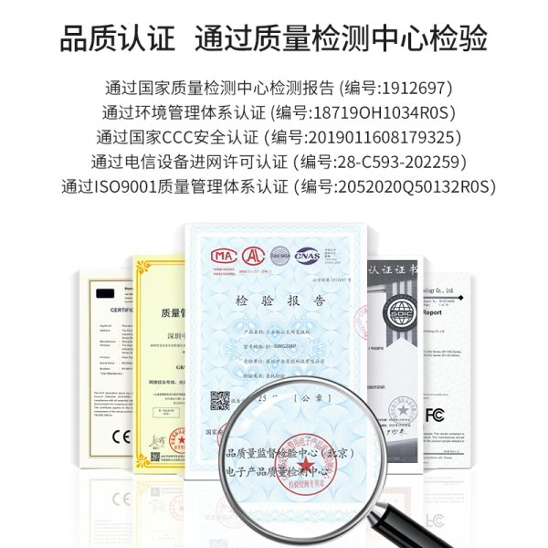 ?BY- ISMG204P 2光4電千兆工業(yè)交換機(jī)系列