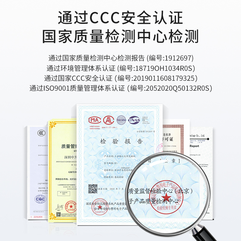 BY- ISMG208P 2光8電千兆工業(yè)交換機(jī)系列