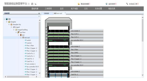 智能電子配線系統管理軟件