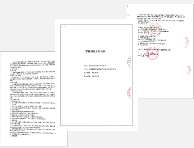 微信圖片_20221110165049.png