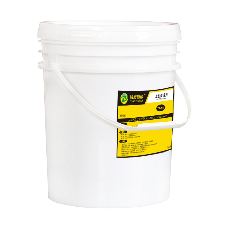 衛生清潔劑1.jpg