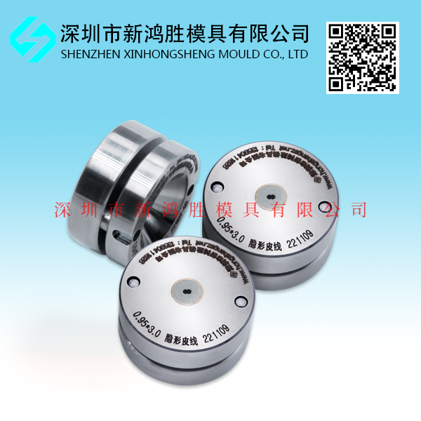 皮線纜模具一體模