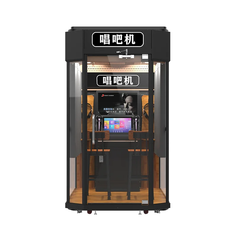 經(jīng)典唱吧機(jī)